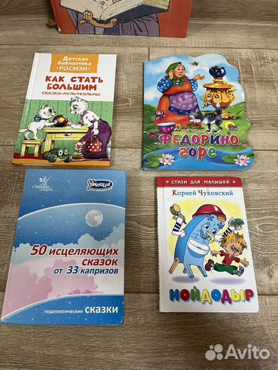 Набор книг Словарь Disney