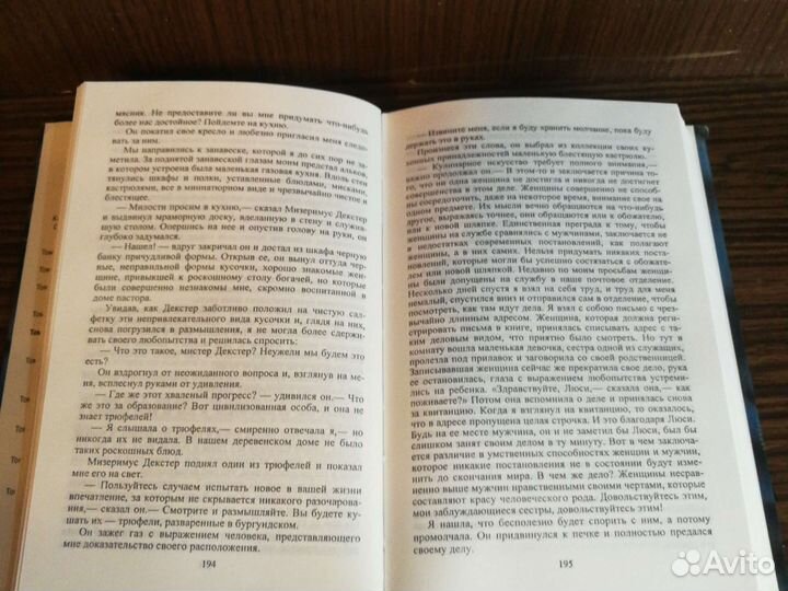 У. Коллинз Закон и жена / Тайна 2001 Том 5