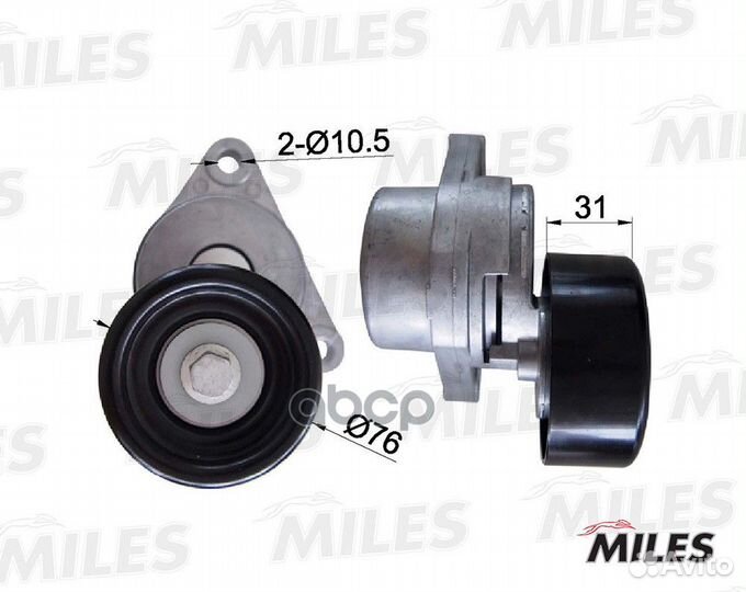 AG00288 miles Натяжитель приводного ремня, в сб