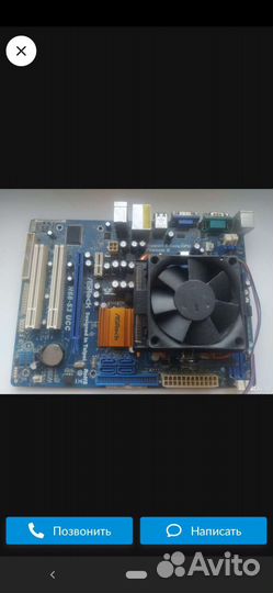 Материнская плата