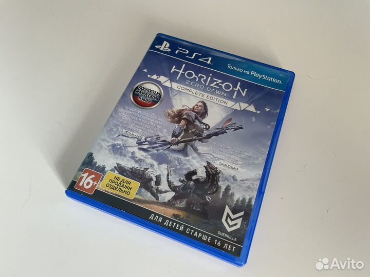 Horizon zero dawn (complete edition) ps4