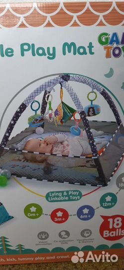 Детский игровой коврик