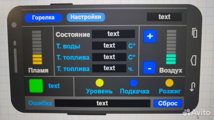 Разработка электронных устройств и программ