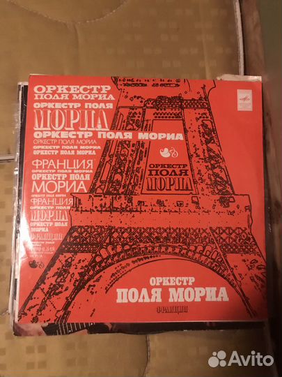 Пластинка Поль Мориа СССР