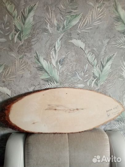 Картина - Многая лета