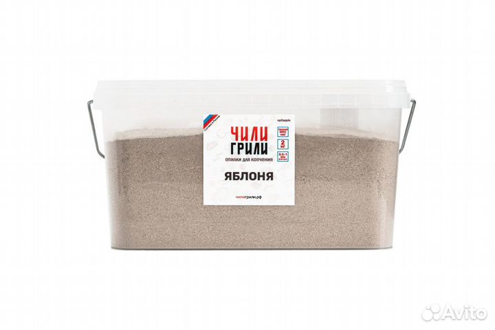 Опилки яблони