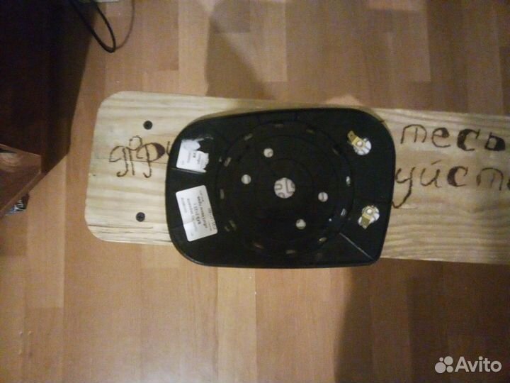 Продам зеркальный элемент