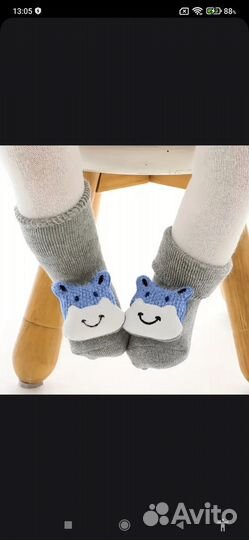 Пинетки зимние для малыша