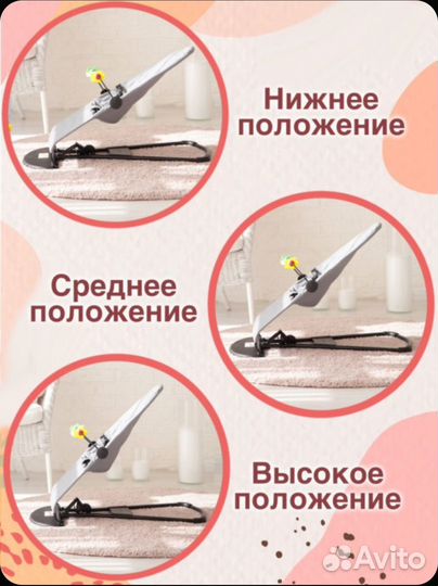 Шезлонг детский