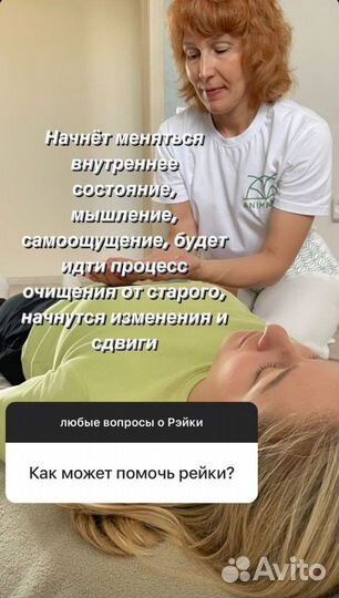 Энергопрактик. Сеансы релаксации с поющей чашей