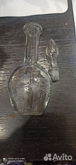 Графин малый СССР. Винтаж