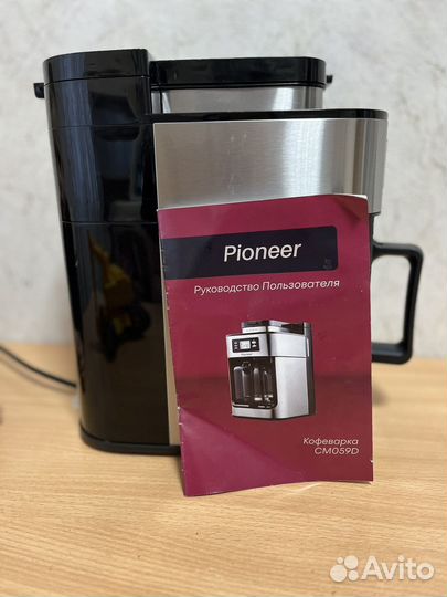 Кофемашина