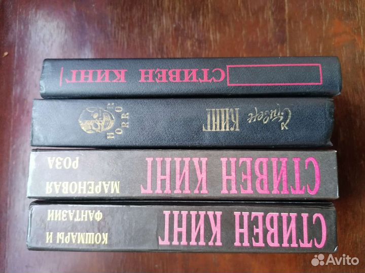 Стивен Кинг. Кошмары и фантазии