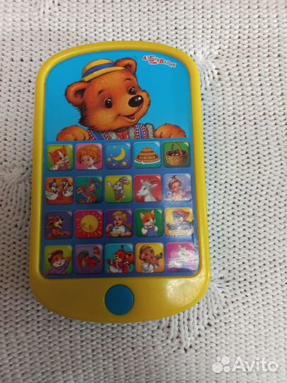 Робот с пультом, Животные, Пульт, Малышарики