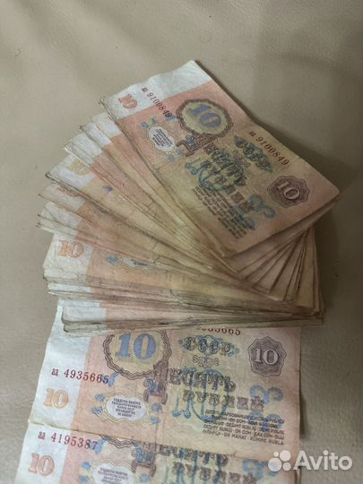 Советские банкноты(Ссср)