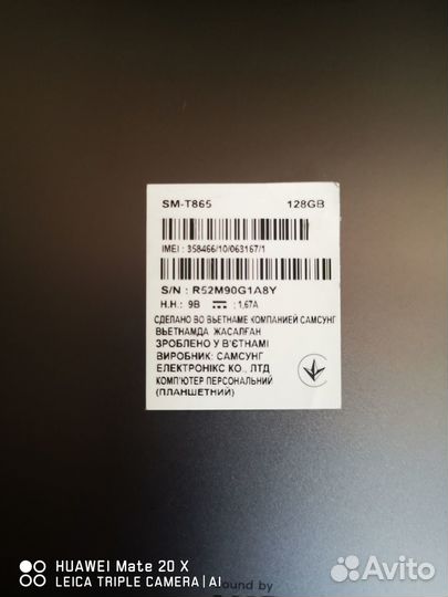 Samsung galaxy Tab s6 (SM-T865)