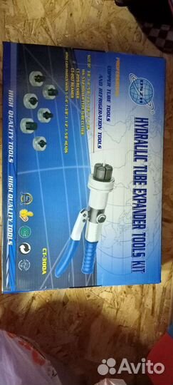 Насос вакуумный, труборасширитель