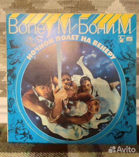 Пластинка Boney M 