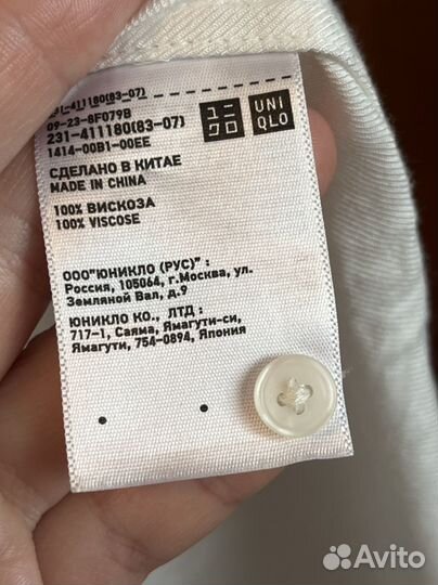 Рубкашка женская Uniqlo S-M