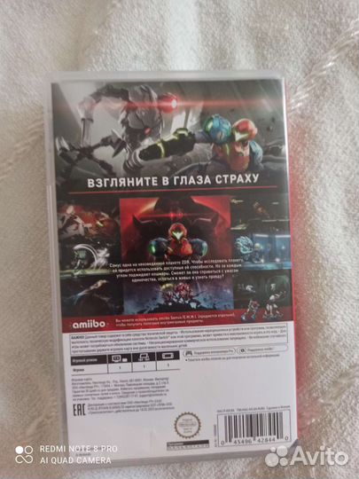 Metroid dread как новая