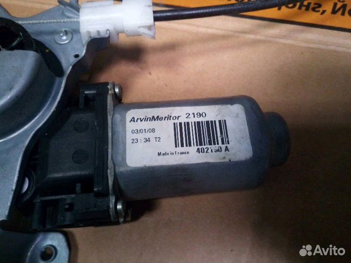 Стеклоподъемник задний правый Nissan Qashqai J10