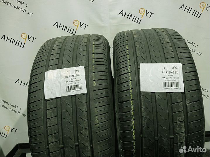 Pirelli Scorpion Verde 285/45 R20 94Y