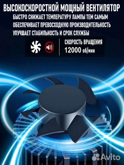 Лампа автомобильная h4