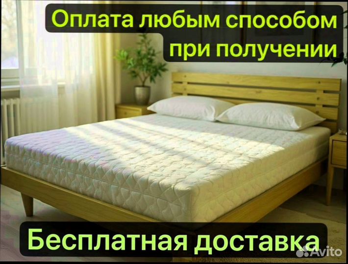 Матрас ортопедический новый 160х200