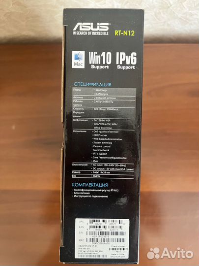 Wi-Fi роутер asus RT-N12