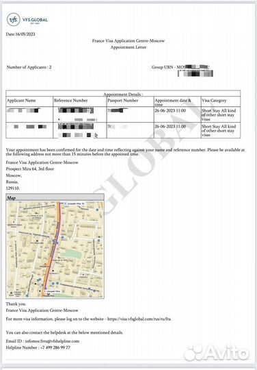 Шенген во Францию Запись ботом на шенген