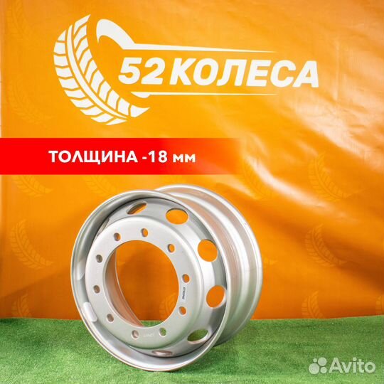 Диск колесный 22.5*9.00 ET175 18/10/8 strong для R