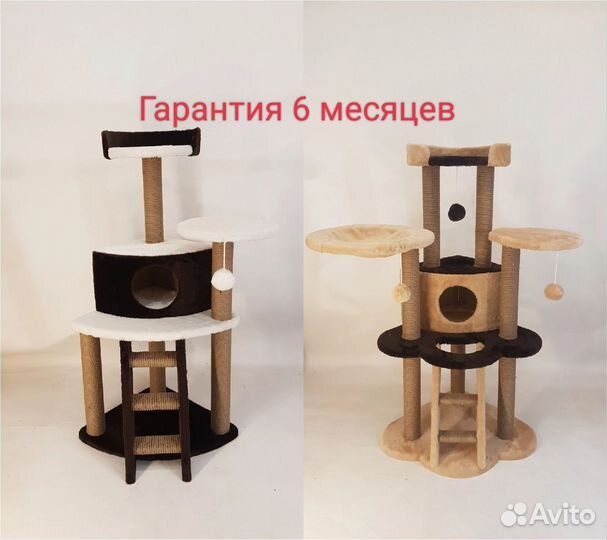 Когтеточка домик для кошек