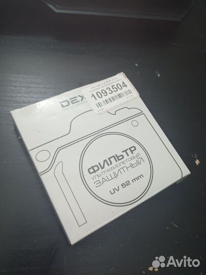 Фильтр ультрафиолетовый 52мм
