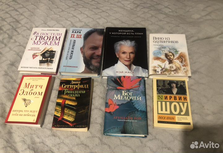 Книги (читайте описание «Бог мелочей » )продана