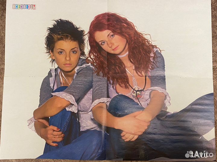 Плакат/постер stray kids, плакат/постерt.A.t.u