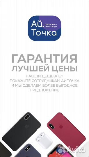 iPhone 15, 128 ГБ