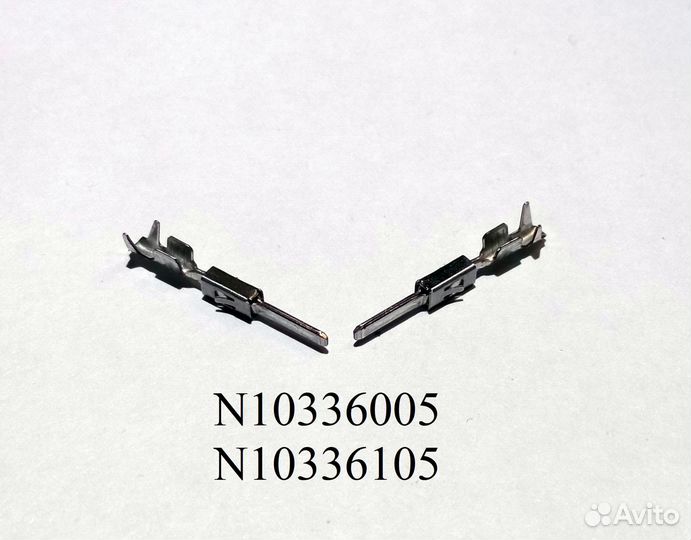 Пины Vag N10336005 / N10336105