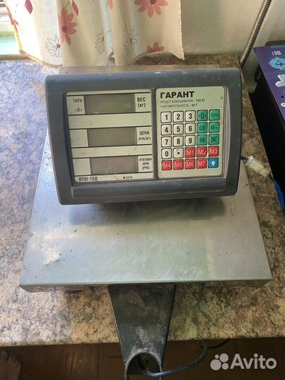 Весы напольные электронные 150 кг