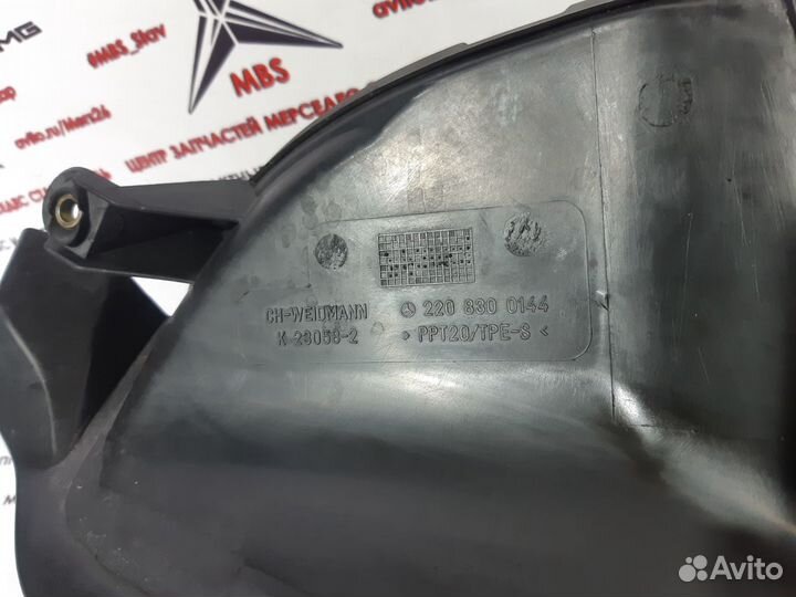 Воздухозаборник w220 Мерседес