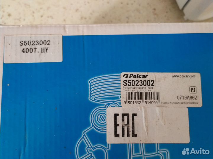 Насос гур новый