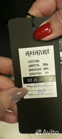 Пальто женское зимнее 50 52 с мехом