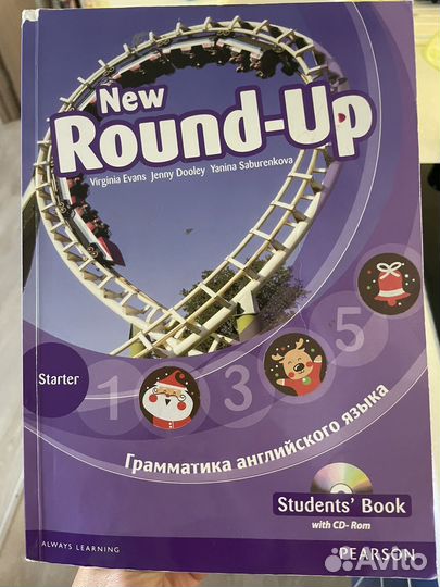 Round up учебник starter