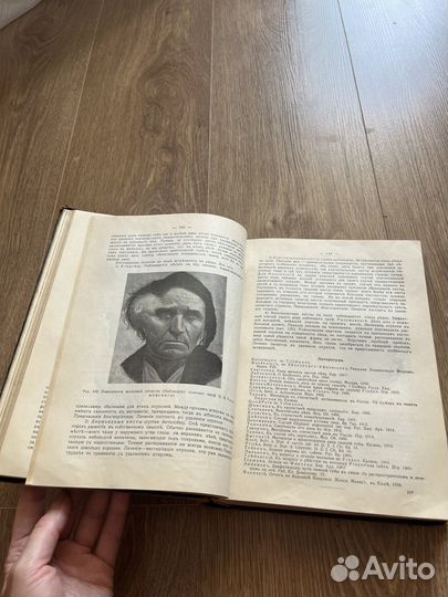 Частная хирургия