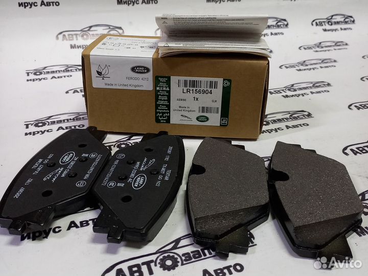 Колодки тормозные задние Range Rover LR156904