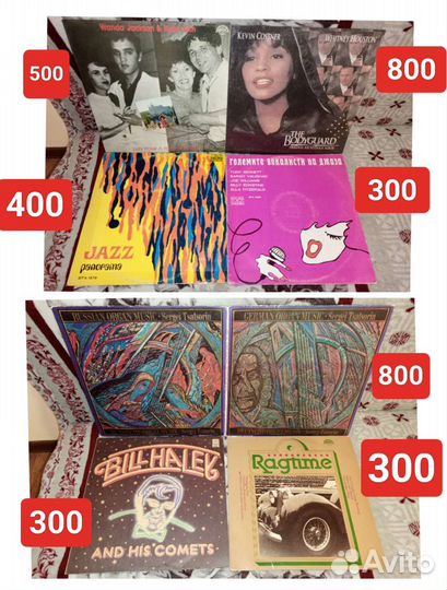 Виниловые пластинки