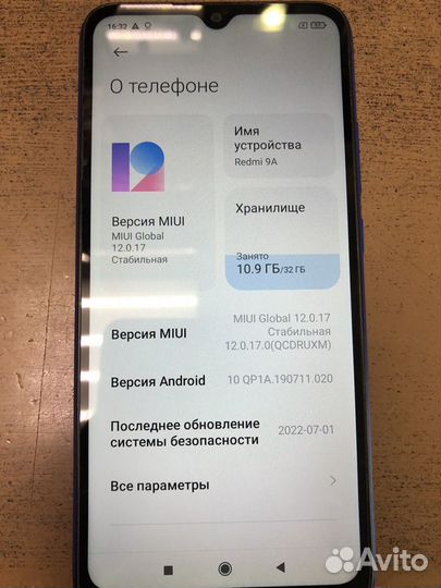 Xiaomi Redmi 9A, 2/32 ГБ