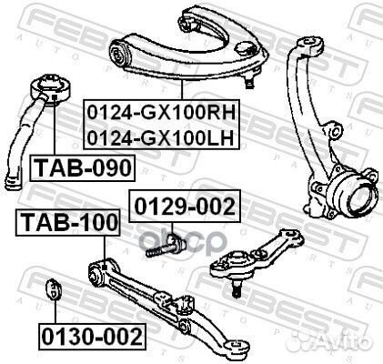 0124-GX100RH рычаг передний верхний правый Toy