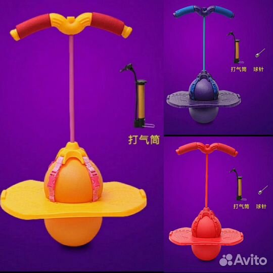 Детский тренажёр для прыжков Джампер- игрушка