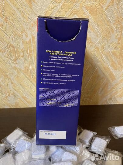 Таблетки для посудомоечных машин celesta