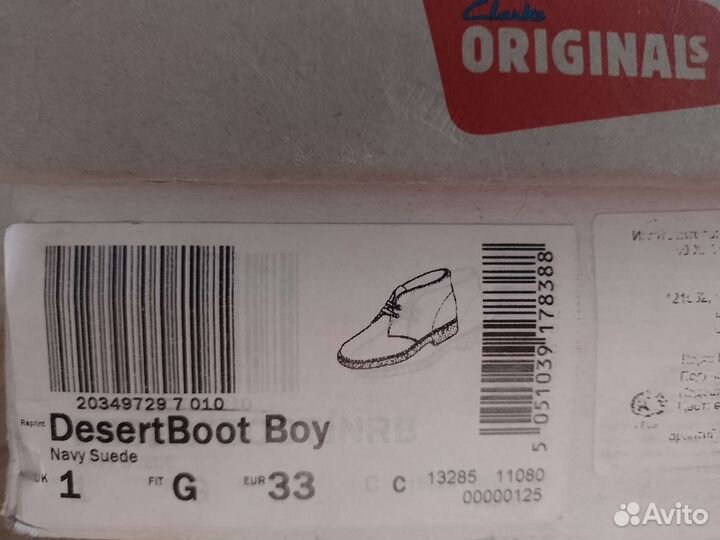 Ботинки Clarks бу 33-34 размер